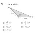 향동중학교 이미지