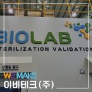 이비테크 이미지