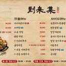 서울막창 이미지