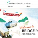 시흥주유소세차장 이미지