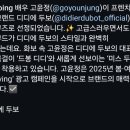 뮤즈쥬얼리 Daum카페