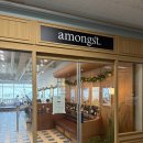 어멍스트(amongst) 네이버블로그
