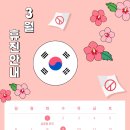 초이스라인의원