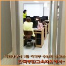 하나행정사 이미지