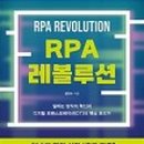 하나솔류션 이미지