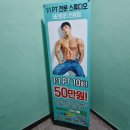 테라피티 천호 이미지