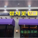 해솔마을 6단지 경로당 이미지