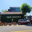 초원사진관 - 군포시 금산로108번길 1 | 군산 가볼만한곳 8월의 크리스마스 촬영지 초원사진관 방문 후기
