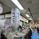 산성식당3호점 이미지