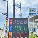 효진주유소 이미지