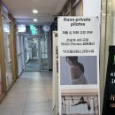 라온캐슬 | 마곡나루 체형교정을 위한 개인레슨 후기 라온프라이빗 필라테스