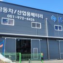 천운비앤티 이미지