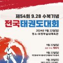 민락최강태권도 이미지