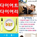 필라테스다이어리