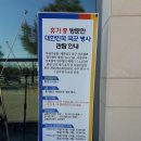 [초4~초6] 조선시대 인물 열전 | 천안 독립기념관