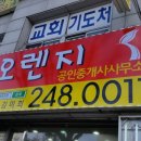간판왕 이미지