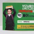 대명체육관 이미지