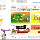 똘똘이문구 - 중구 문창로 52 | 똘똘이문구