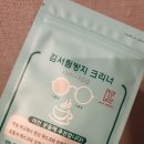렌즈미 제기역점