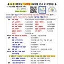 슬기로운체험교실 이미지