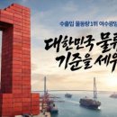 여수디자인공사