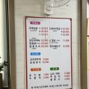 김옥자 흑두부보쌈 이미지