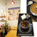 떡과 한식 디저트(오전) 이미지