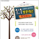 플룻&클라리넷