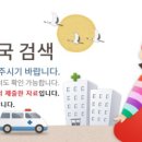맑은샘온누리약국 이미지