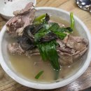 인천 미추홀구 맛집 &#39;산삼 본가&#39; 다녀왔어요! / 산삼,능이버섯이 듬뿍 들어간 오리백숙 후기