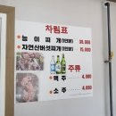 연가네식당 - 광주시 | 연가네식당