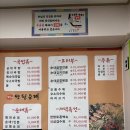병천장터순대 | [현가병천순대장터국밥] 안산 한양대 맛집 현가병천순대장터국밥 솔직 후기