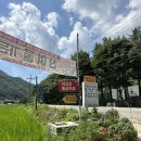 산여울가든 이미지