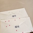 올인빠 | W2ㅣ대전 남산철학관ㅣ결혼 택일 및 궁합 받고 온 솔직후기(내돈내산)