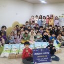 시립배곧한라1차어린이집 | 시립배곧한라1차어린이집, 어려운 아이들을 위한 저금통 모금액 및 백미 80kg 기탁