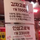 인성정육점 이미지