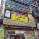 봉평약국 이미지