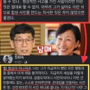 진중권 누나가 윤석열의 실체를 알게된 순간 이미지