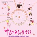 성주문화예술회관 공연장 이미지