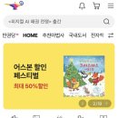 한국화(1년) | [구매후기] 알라딘 서점 어스본 사운드북 / 알라딘 굿즈 2026 탁상달력(냥냥책방 한국화)