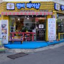 퀸비헤어샵 이미지