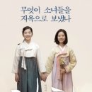 영화로 배우는 우리역사 이미지