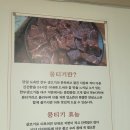 속초한우뭉티기