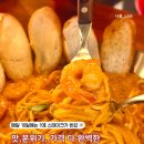 파스타입니다 하양점 이미지