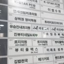 유승진내과의원 이미지