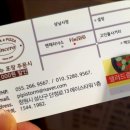 드림태권도장 | 창원 상남동 파스타 맛있는집 '빈체로' 생일 식사 장소로 추천해봐요