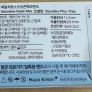 (주)인터로조