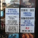 마니랑 빌딩 이미지