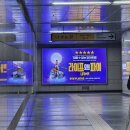 예스동물병원 | 연극 라이프오브파이 후기(포토존, md부스, 오글대여, 시야, 커튼콜)