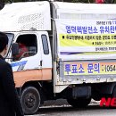 영덕 발전소 이미지